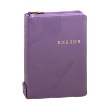 Bible