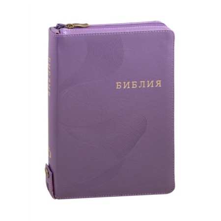 Bible