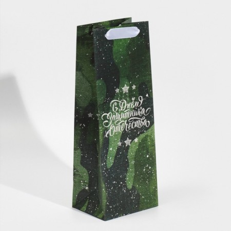 Gift package for a bottle, packaging, “Happy Defender of the Fatherland Day”, 36 x 13 x 10 cm-1