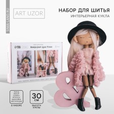 Sewing kit. Interior doll 