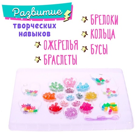 Set for beadwork "Flower"-2