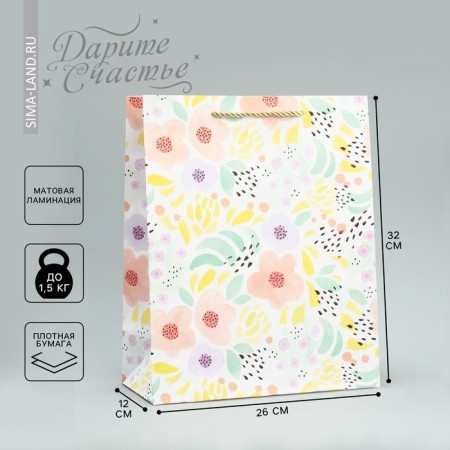 Gift package, packaging, "flowers" 32 x 26 x 12 cm