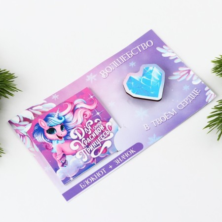 Gift New Year's set: notebook and icon "Magic in your heart"-1
