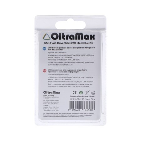 Флешка OltraMax 230, 16 Гб, USB2.0, чт до 15 Мб/с, зап до 8 Мб/с, синяя-1