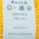Yarn "Successful" 50% wool, 50% acrylic 250m/100g (12-yellow)