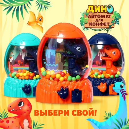 Automat for Dino sweets, with sweets, color mix-4