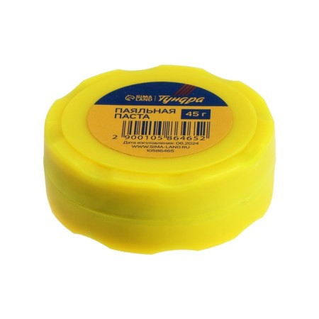 Paste Paste Tundra, 45 g-1
