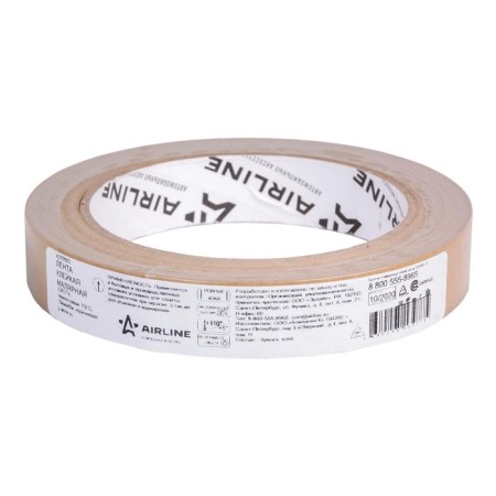 Milling tape Massar Airline, heat -resistant 110 ° C, 19 mm x 40 m, brown