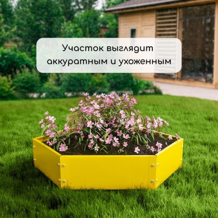 Glocked flowerbed, D = 100 cm, h = 15 cm, yellow, Greengo-5