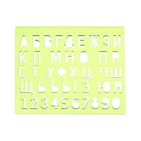 Stencil of letters and numbers, mix-4