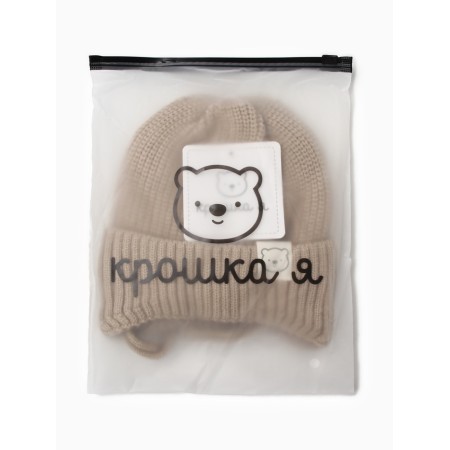 Hat crumb I, p. 46-48cm, 1-3 years old, beige-6