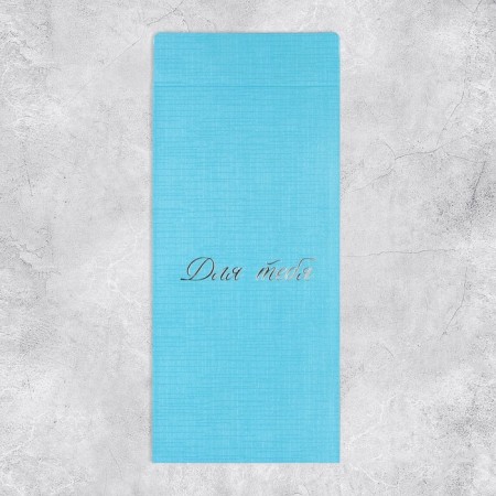 Set of gift envelopes "Congratulations", 10 pieces, embossing, 11 x 22 cm-6
