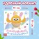 A set of finger coloring, 3 pcs. 12 pp., 19 × 19 cm, tsyp-tsyp