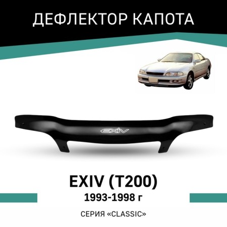 Defly hood deflector for Toyota EXIV (T200), 1993-1998