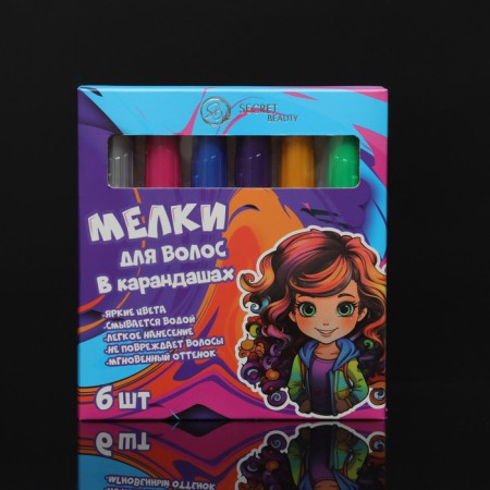 A set of small hair pencils, 6 pcs.-10