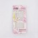 Sewing needles for beads, d = 0.55 mm, 5.2 cm, 5 pcs