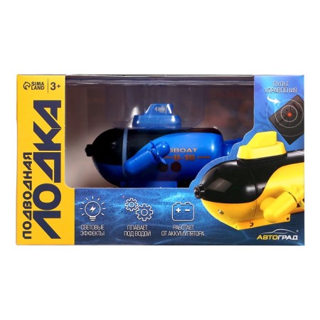 Submarine Radio -controlled "Batiscaf", lighting effects, blue color-15