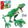 Designer Dino T-REX, 3 in 1, 372 Details