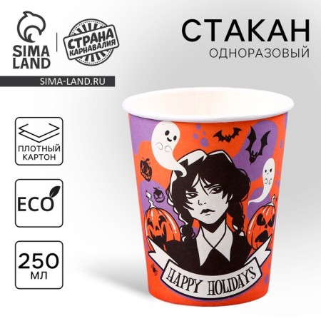 A single -single paper glass "Anime", 250ml