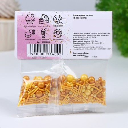 Confectionery Sprinking "Babier Summer", 20 g-2