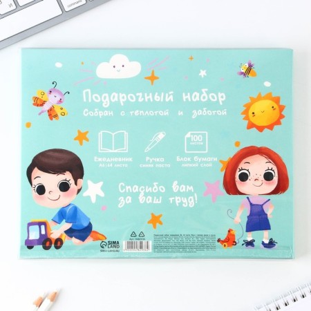 Set Diary, Block with a sticky layer and a pen "Educator with gratitude"-13