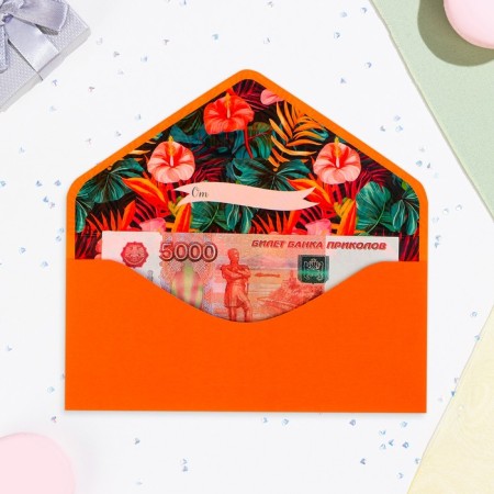 The envelope "Happy Birthday!" Cutting, embossing, software touch, leaves-1