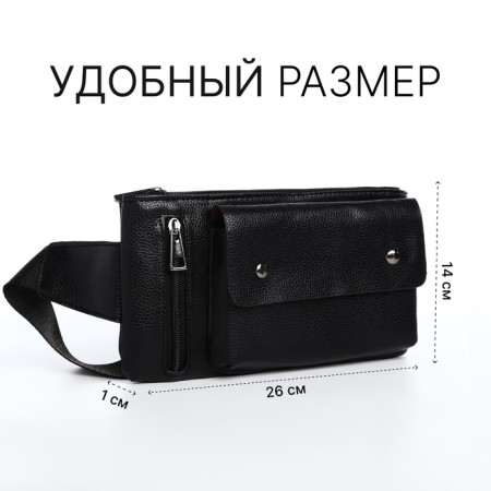 Board belt on lightning, 2 external pockets, black color-1