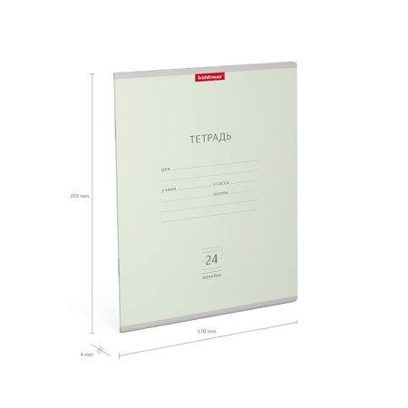 Notebook 24 sheets in the Erichkrause line "Classic Pastel", cover coated cardboard, block offset 100% whiteness, mix-8