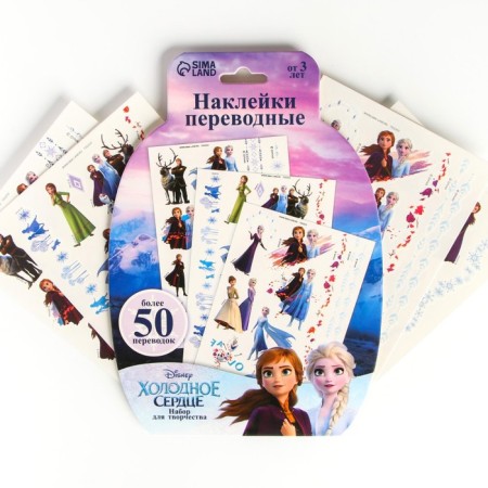 Set for creativity "Stickers Translated" cold heart, 50 transfers