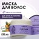 Hair mask Zalla "Volume and Seal", 250 ml