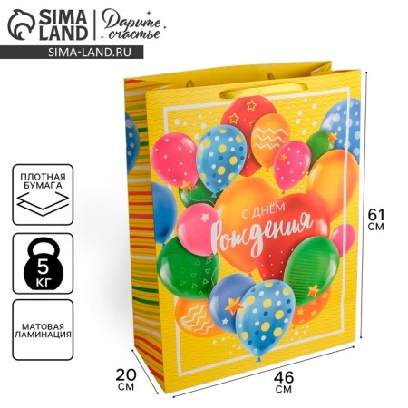 Gift laminated vertical, packaging, XXL “Happy Birthday!”, 61 x 46 x 20 cm