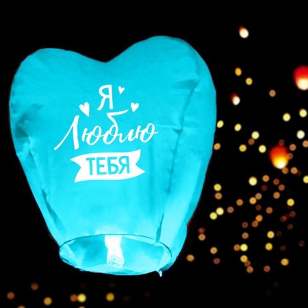 Wish flashlight "I love you", heart, color mix-8