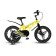 Bicycle 16 ’’ maxiscoo cosmic deluxe, yellow matte color