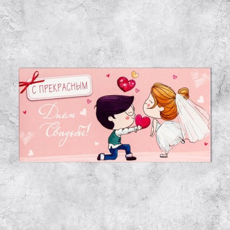 Milita money envelope, 16.5 x 8 cm-1