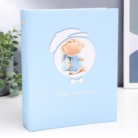 Photo album for 200 photos "Baby"