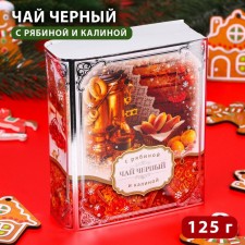 Новый год. Чай чёрный "Русская зима" с ягодами рябины и калины, 125 г