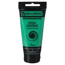 Acrylic art tube paint 75 ml, brauberg 