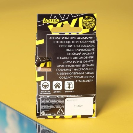 The flavor suspended in the bottle size XXL "Anti -Babak"-3