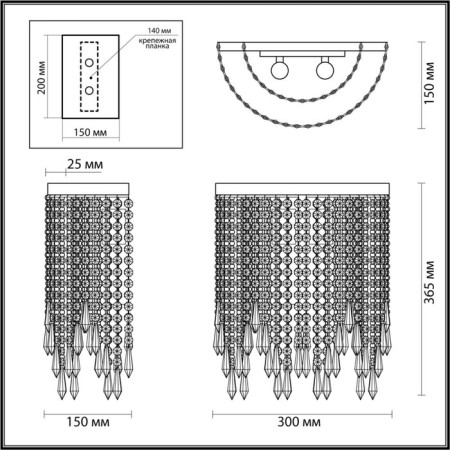 Bra Chokka E14 2x40w-1