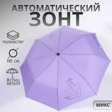 Automatic 