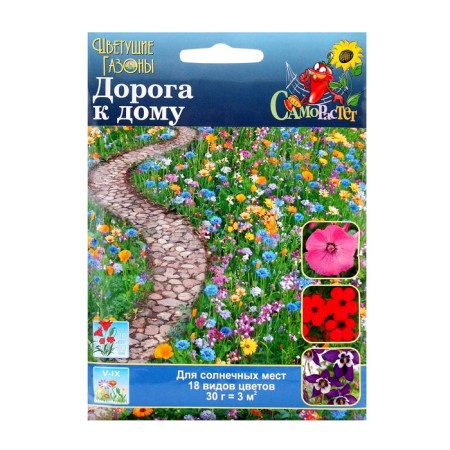 Blooming lawn "Road to House" 30g