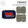 Penal 2 sections, 125 x 205 x 40 mm, calligrata 30p26/2 Stars Team, laminated cardboard