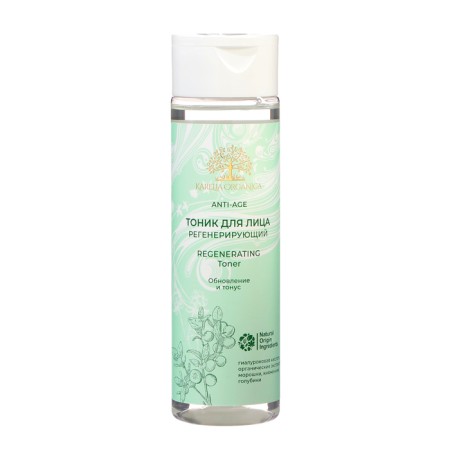 Karelia Organica face tonic, 250 ml