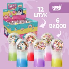 Слайм - лизун с игрушкой, цвета МИКС