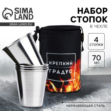 Piles, set in the Czech “Strong degree”, 4 pcs x 70 ml