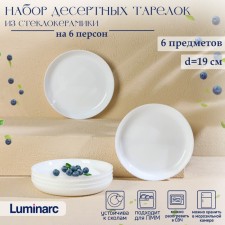 A set of dessert plates Luminarc Diwali Precious, D = 19 cm, glass ceramic, 6 pcs, white color