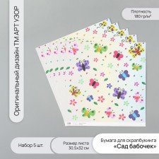 Scrapbooking Paper 