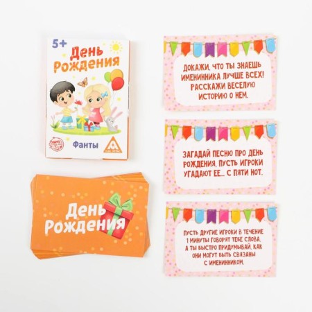 Fands "Birthday", 20 cards-1