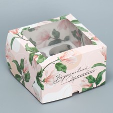 Коробка для капкейков, кондитерская упаковка двухсторонняя, 4 ячейки «Вдохновляй красотой», 16 х 16 х 10 см
