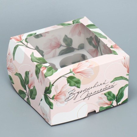 Capcake box, confectionery packaging is bilateral, 4 cells “Inspire Beauty”, 16 x 16 x 10 cm